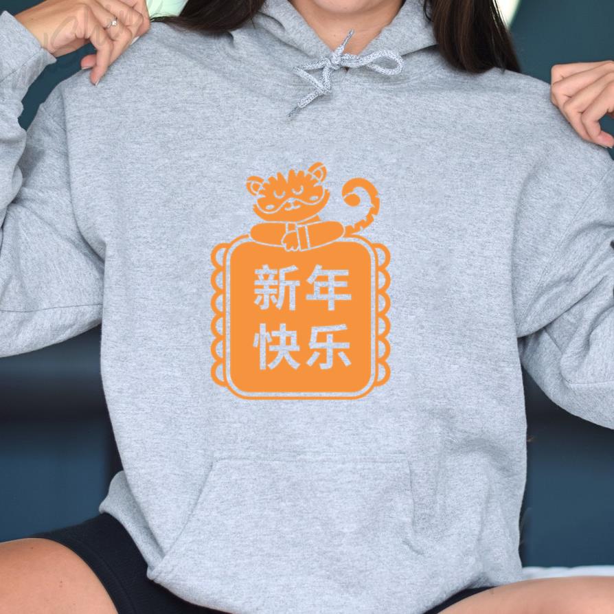 Chinese Zodiac Sign With A Cat On It Hoodie